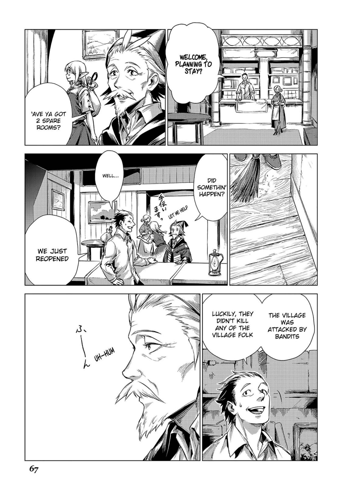 An Oldman in Counterworld Chapter 2 19